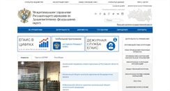 Desktop Screenshot of dfo.fsrar.ru